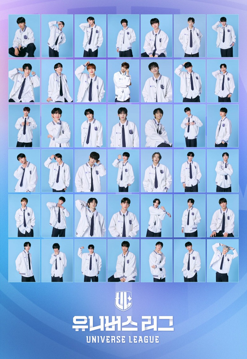 첫 방송 D-1 ’유니버스 리그‘, 알고 보면 더 재밌는 관전 포인트 셋