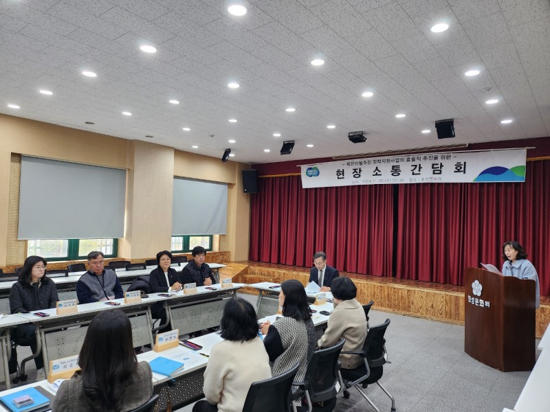 경기도 제공