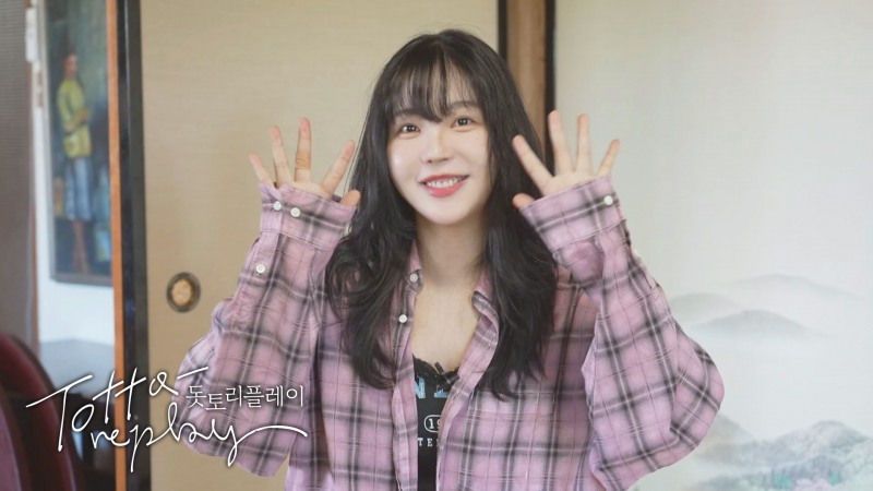 딜라이브TV, 신규 예능프로그램 ‘돗토리플레이’ 23일 첫 방송…애프터스쿨 출신 레이나 출연