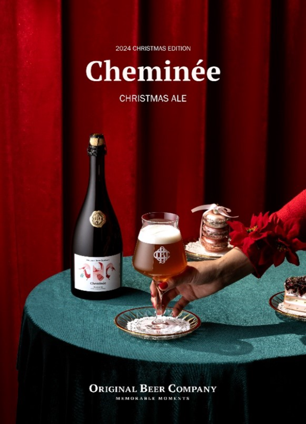 오리지널비어컴퍼니, 2024크리스마스 에디션 ‘슈미네’ 한정 판매