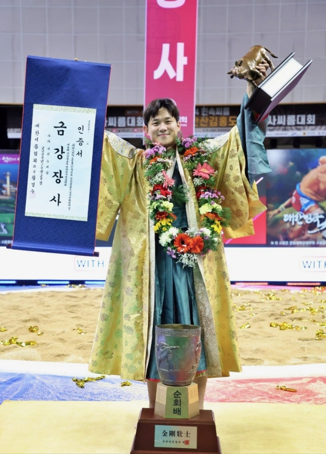 울주군청 해뜨미씨름단 노범수 선수