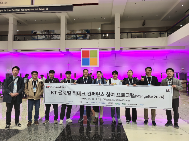 KT가 Microsoft MS의 최고 기술을 습득하고 글로벌 개발자들과 협력을 논의할 수 있는 ‘MS Ignite 2024’에 유망 스타트업과 함께 참가한다고 밝혔다. 참석한 기업의 직원들이 기념 촬영을 하고 있는 모습 ⓒKT