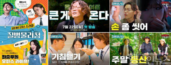 질병관리청 제공