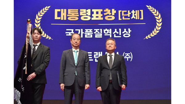현대트렌시스는 품질시스템과 기술력 개발로 탁월한 성과 창출을 인정받아 국가품질혁신상 품질경쟁력 부문에서 대통령표창을 수상했다. (현대트랜시스 제공)