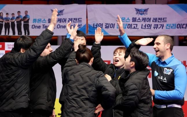 휴온스 선수단의 승리 세리머니