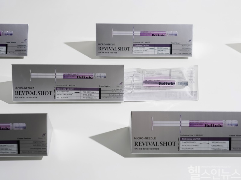 마더스코스메틱은 에스테틱 전문 브랜드 ‘벨리닉’을 론칭했다고 밝혔다. (마더스코스메틱 제공)