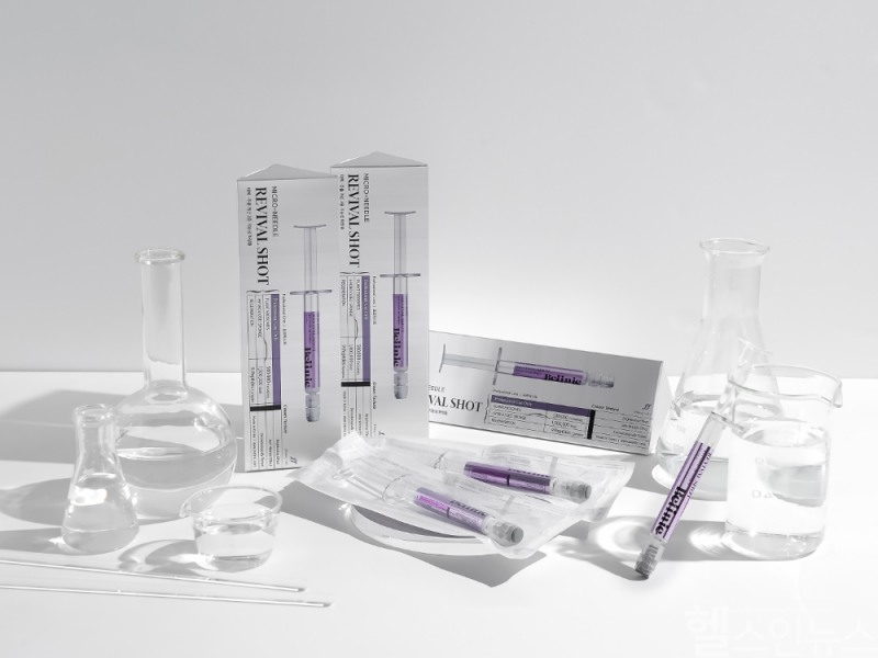 마더스코스메틱은 에스테틱 전문 브랜드 ‘벨리닉’을 론칭했다고 밝혔다. (마더스코스메틱 제공)