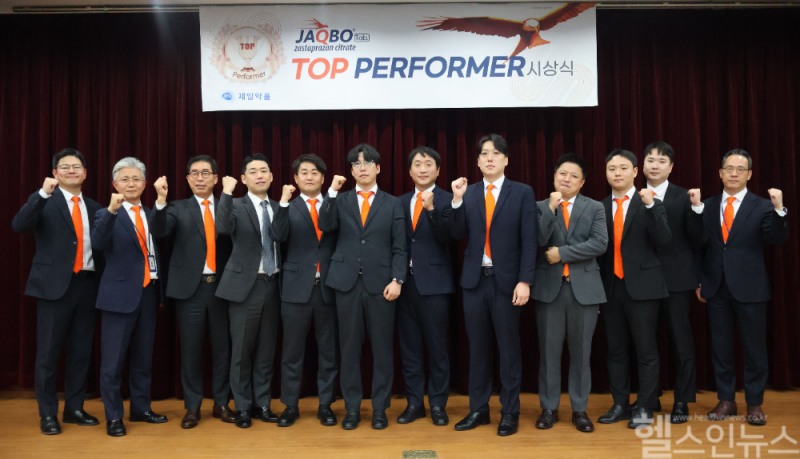 제일약품 2024년 자큐보 Top-Performer 시상식 기념사진 (제일약품 제공)