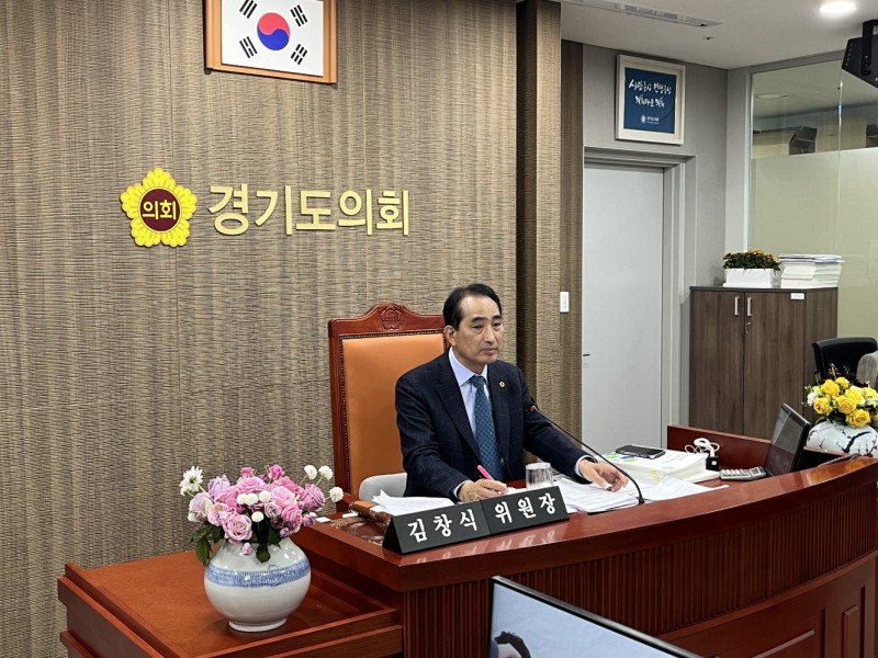 경기도의회 제공