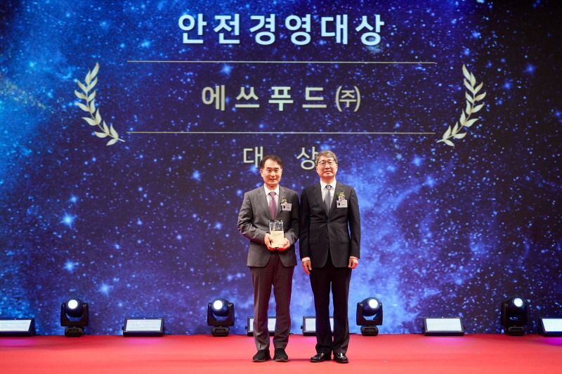 에쓰푸드, ‘2024 글로벌 스탠더드 경영대상’서 ‘안전경영대상’ 선정