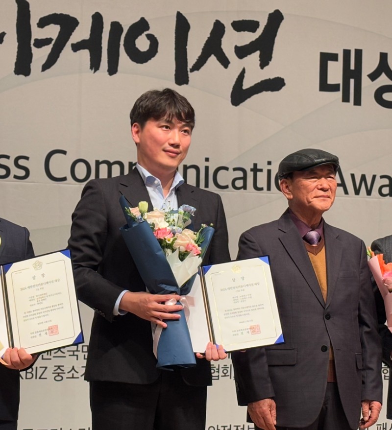 결혼정보회사 노블레스 수현, 21일 ‘국회 문화체육관광위원장상’ 수상