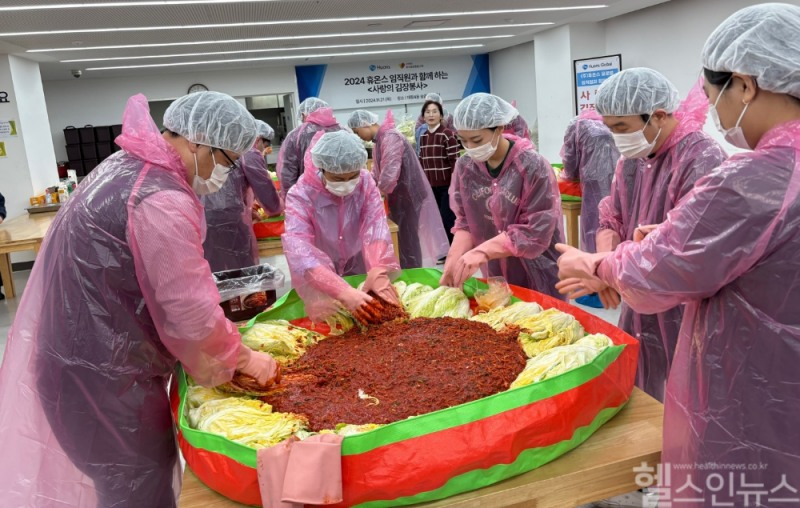 휴온스 사랑의 김장봉사 모습 (휴온스 제공)