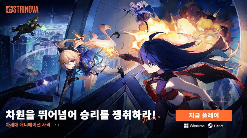 (제공=아이드림스카이).