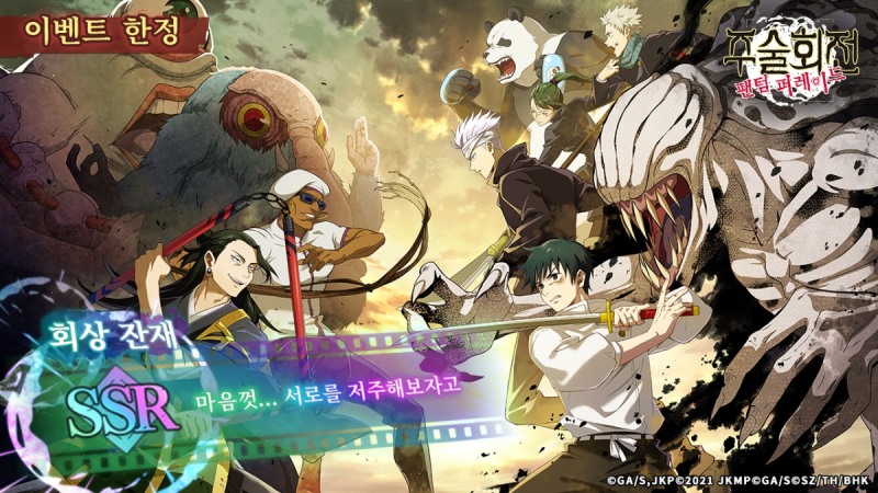 (제공=빌리빌리).