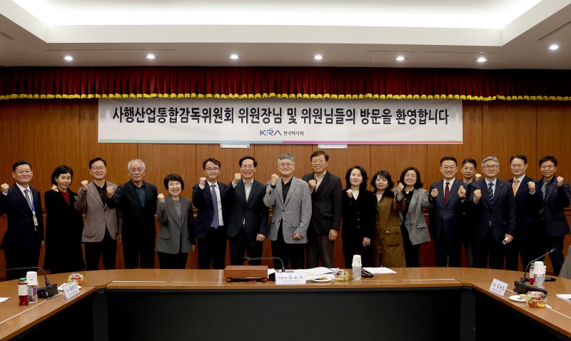 가운데 왼쪽부터 엄영석 한국마사회 부경본부장, 심오택 사감위원장, 박병호 카이스트 부교수, 김남조 한양대 교수