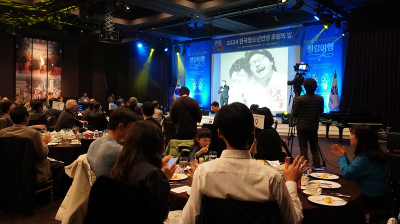 사진 = 한국청소년연맹 제공