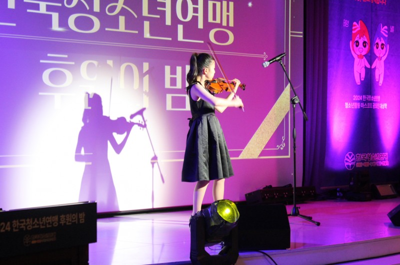 사진 = 한국청소년연맹 제공