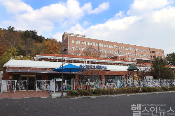 동산의료원 어린이집 전경 (계명대 동산의료원 제공)