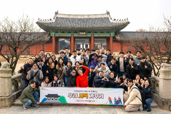 쿠팡풀필먼트 임직원들은 3년째 창경궁 낙엽을 수거하는 증 환경 정화 활동에 앞장 서고 있다. (쿠팡 제공)