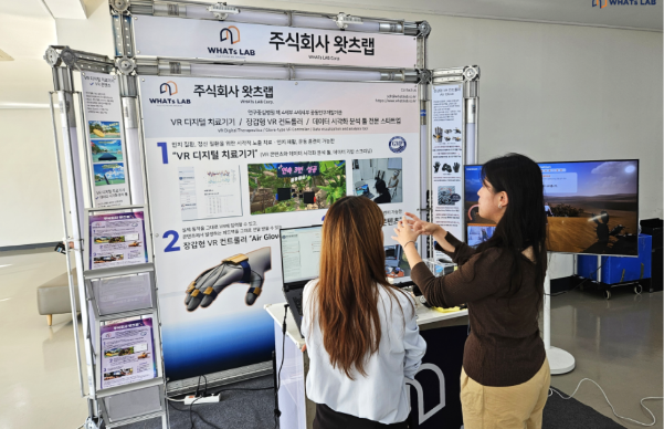 주식회사 왓츠랩, 경도인지장애 치료용 VR 디지털 치료기기 개발 완료