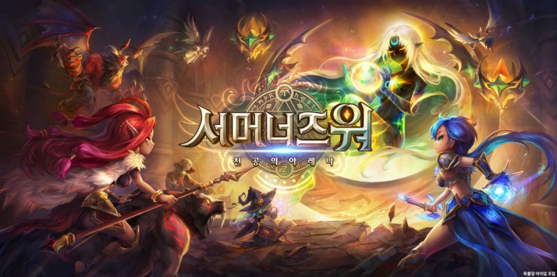'서머너즈 워' 메인 일러스트(제공=컴투스).