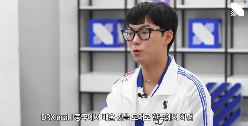 이미지=DRX SNS.