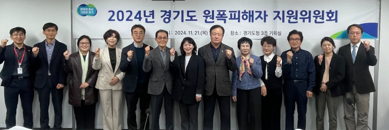 경기도의회 제공