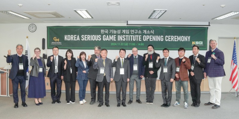 (제공=한국조지메이슨대학교).