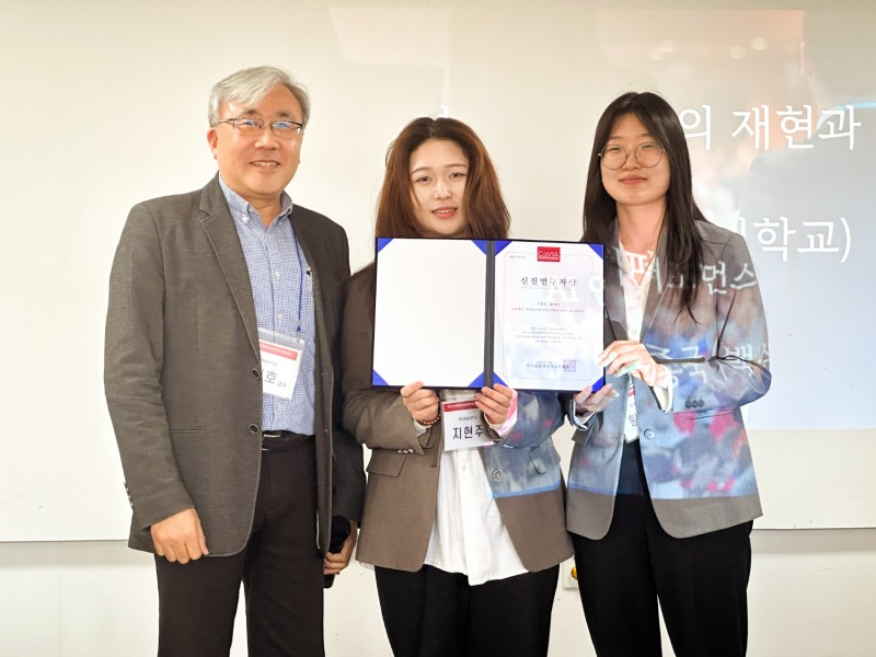 왼쪽부터 이기호 교수 (한국융합영상예술학회 회장), 지현주 (백석예대, 영화콘텐츠 전공), 황예지 (백석예대, 영상미디어 전공) ‘신진연구자상’ 공동 수상자 (사진제공=한국융합영상예술학회)