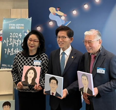 아트위캔 ‘2024년 사회적기업 육성 유공’ 고용노동부 장관상 수상