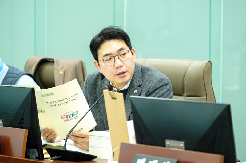 경기도의회 제공