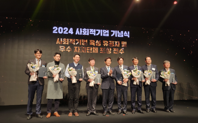 LG전자, 사회적 기업 육성 노력 빛났다