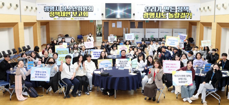 광명시 제공