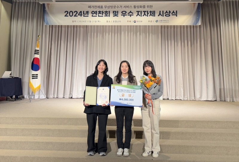 용인특례시 제공