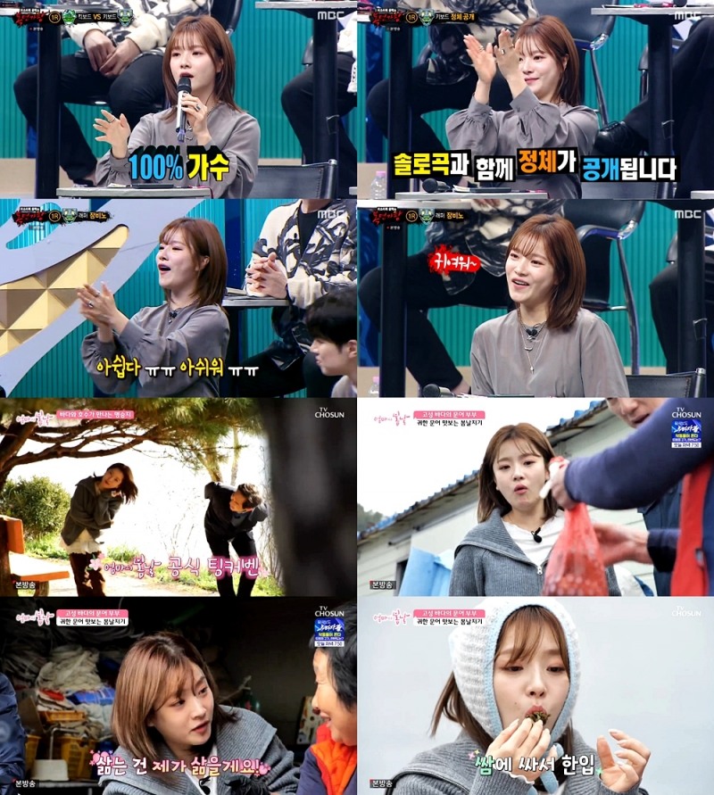 벤, 매력으로 물들인 일요일…'엄마의 봄날'부터 '복면가왕'까지 맹활약