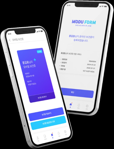 더블엠소셜컴퍼니, 블록체인 기반 헬스케어 플랫폼 '모두폼' 싱가포르 수출 계약 체결