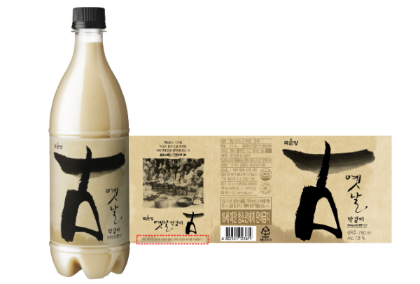 순환 재활용 페트(CR PET)를 적용한 제품 ‘옛날 막걸리 古’ 이미지