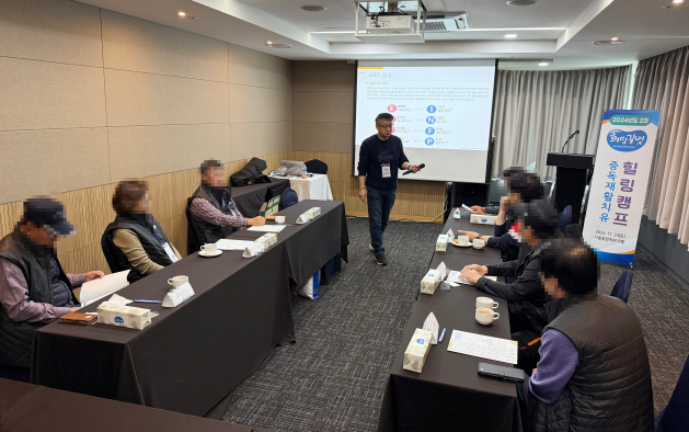 경륜경정총괄본부는 지난 23일, 서울올림픽파크텔에서 ‘제2차 희망길벗 힐링캠프’를 열었다.