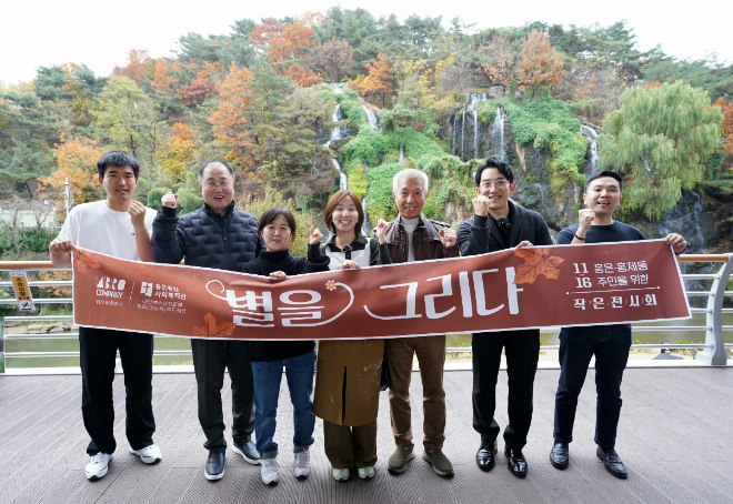 엠브로컴퍼니 임형재 대표와 아트스튜디오 파니 작가, 홍은종합사회복지관 관계자들이 기념사진을 찍고 있다. / 사진제공=홍은종합사회복지관