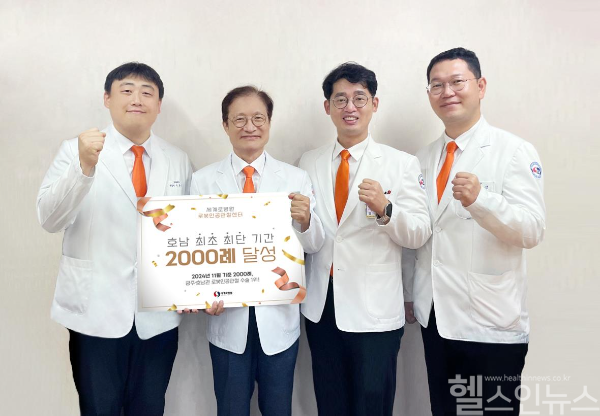 세계로병원 제공