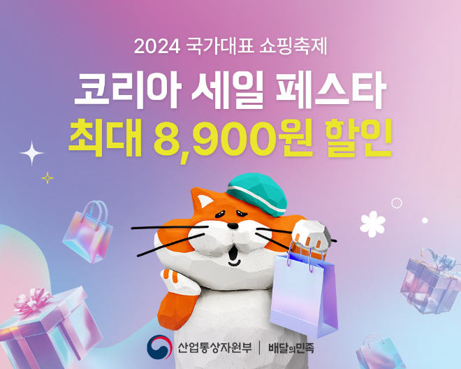 ⓒ우아한형제들