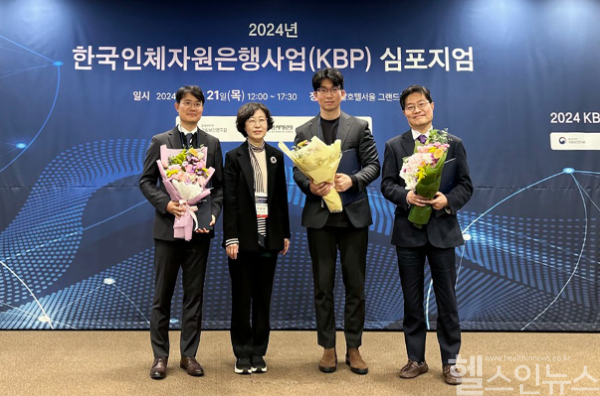 (왼쪽에서 첫번째)김선영 서울대치과병원 인체유래물은행 은행장 (서울대치과병원 제공)