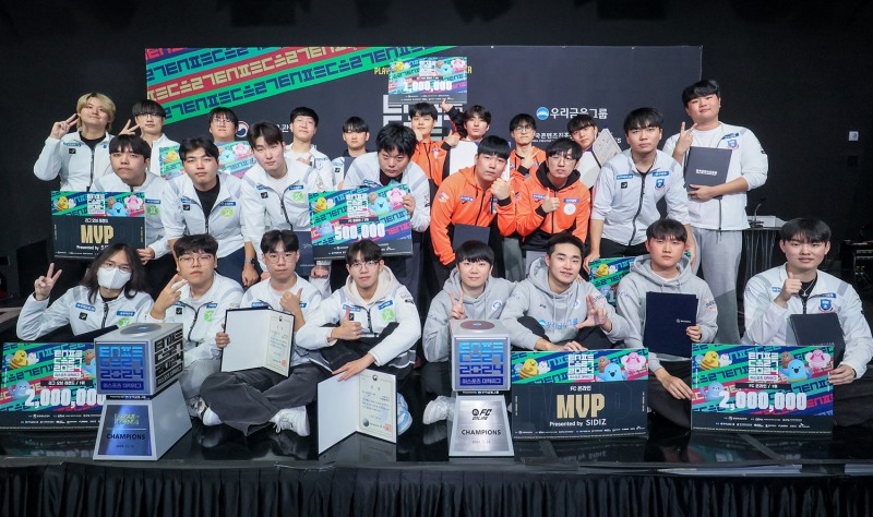 2024 e스포츠 대학리그 수상자(사진=KeSPA 제공).