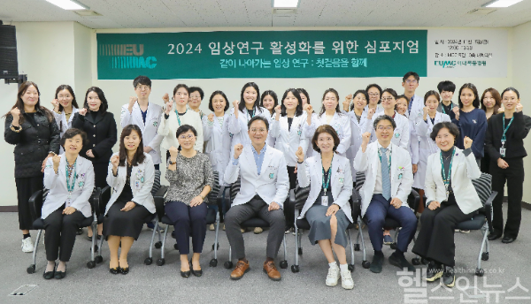 이대목동병원, 임상연구 활성화를 위한 심포지엄 단체사진 (이대목동병원 제공)