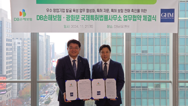 지난 21일 서울시 강남구 DB금융센터에서 DB손해보험 심진섭 본부장(왼쪽)과 광화문 국제특허법률사무소 홍성훈 대표가 업무협약을 맺고 기념촬영을 하고있다. ⓒ DB손해보험