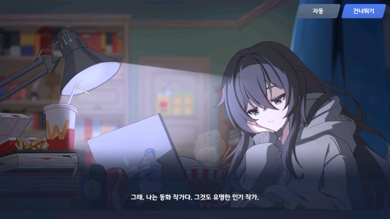 '테일즈런너RPG' 게임 내 이미지(제공=블로믹스).