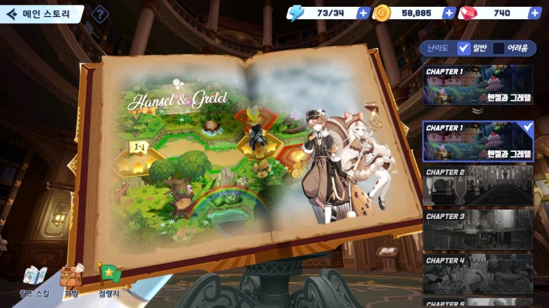 '테일즈런너RPG' 게임 내 이미지(제공=블로믹스).