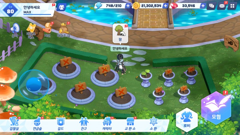 '테일즈런너RPG' 하늘섬 지역 콘텐츠 팜 진행 장면(제공=블로믹스).