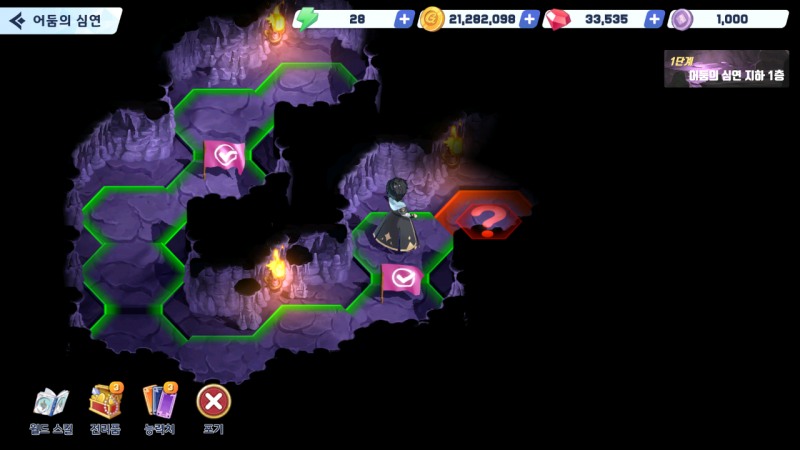 '테일즈런너RPG' 콘텐츠 어둠의 심연(제공=블로믹스).