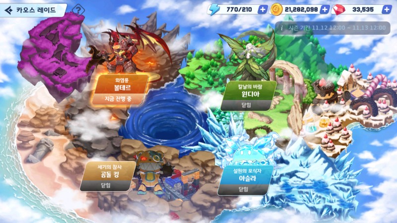 '테일즈런너RPG' 카오스 레이드 선택 장면(제공=블로믹스).